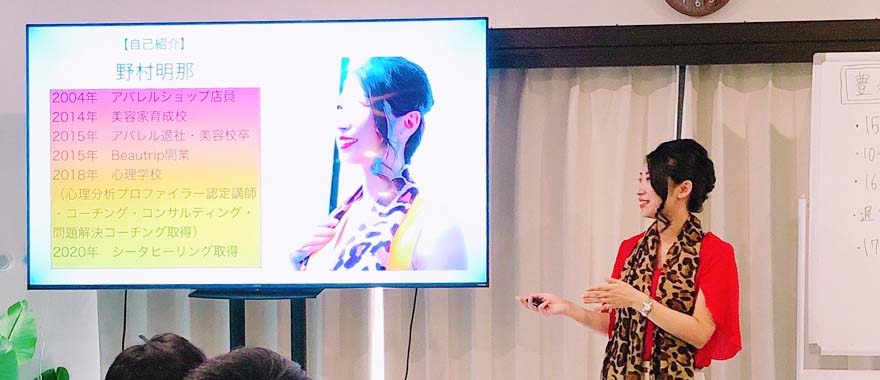 企業研修・講座依頼について